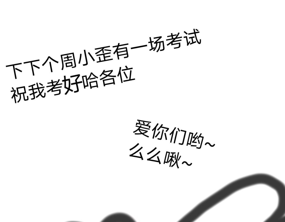 爷青 枸比不愧是枸比 第23页
