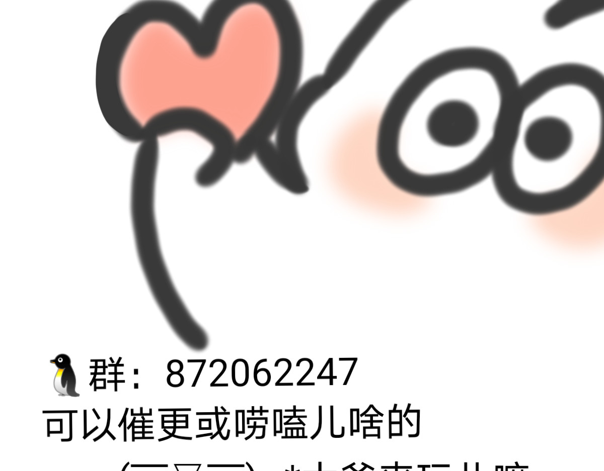 爷青 枸比不愧是枸比 第24页
