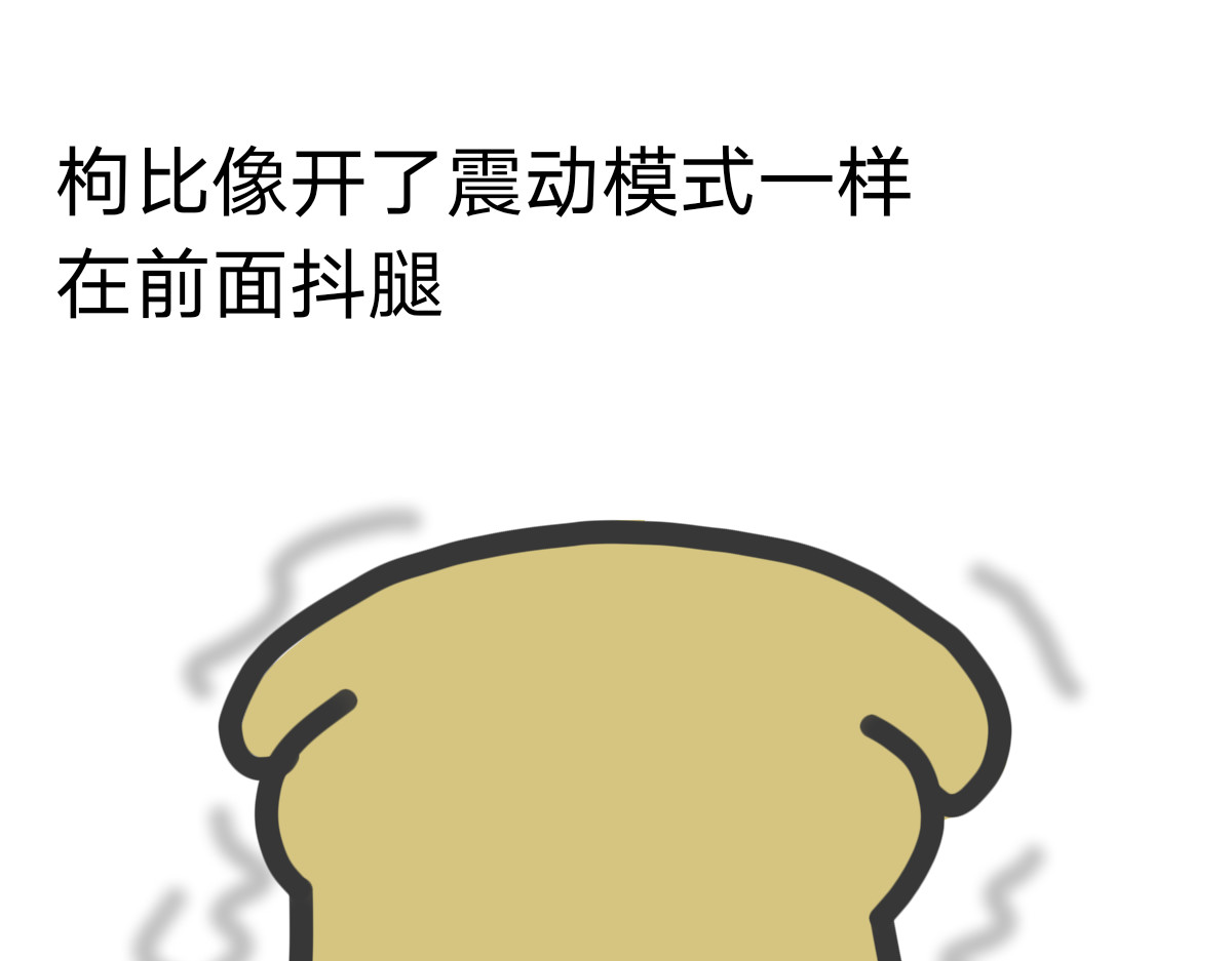 爷青 枸比不愧是枸比 第5页