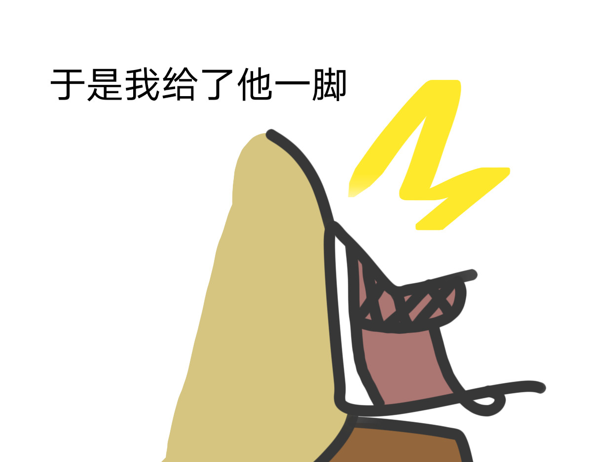 爷青 枸比不愧是枸比 第7页