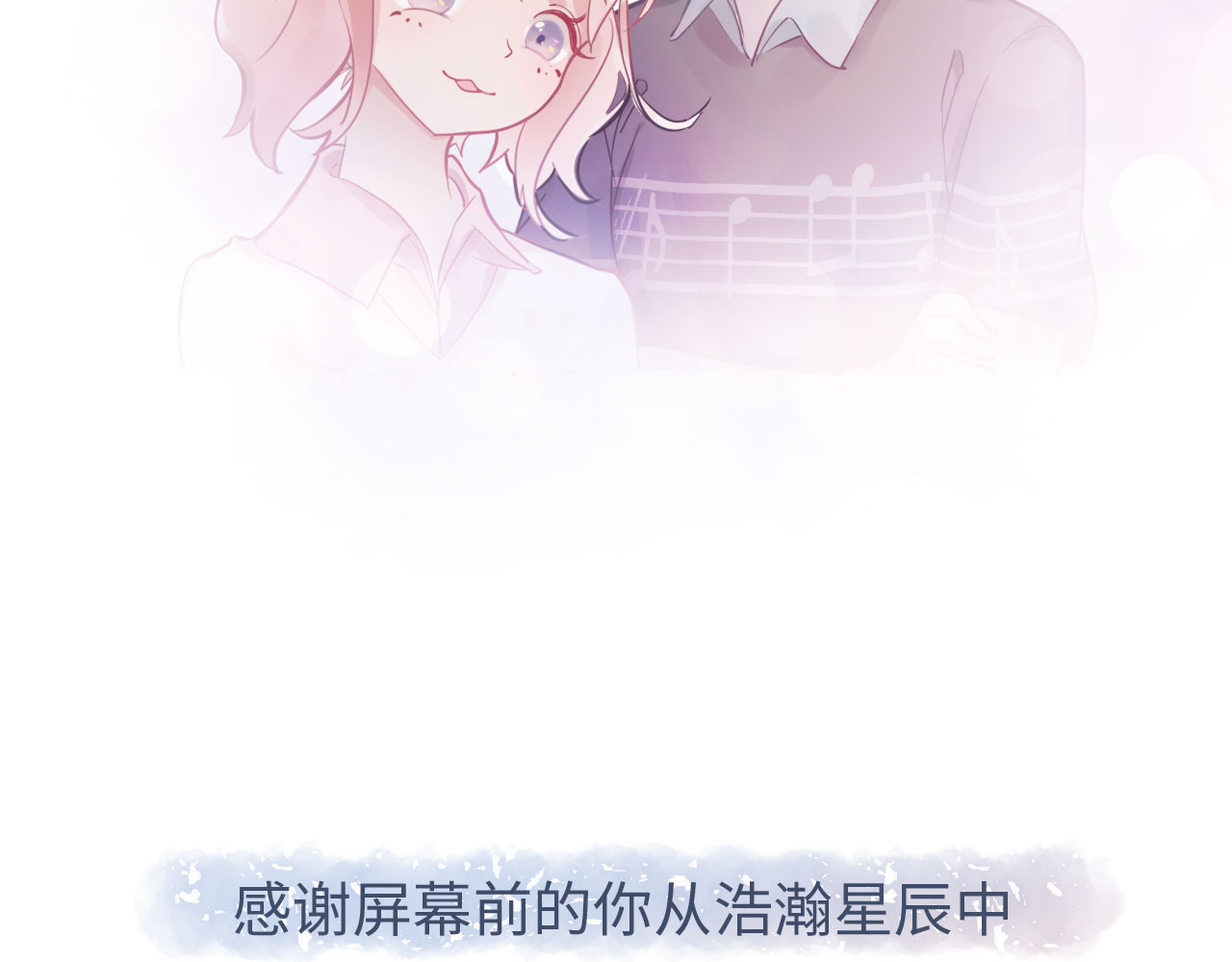 樱落 第2页