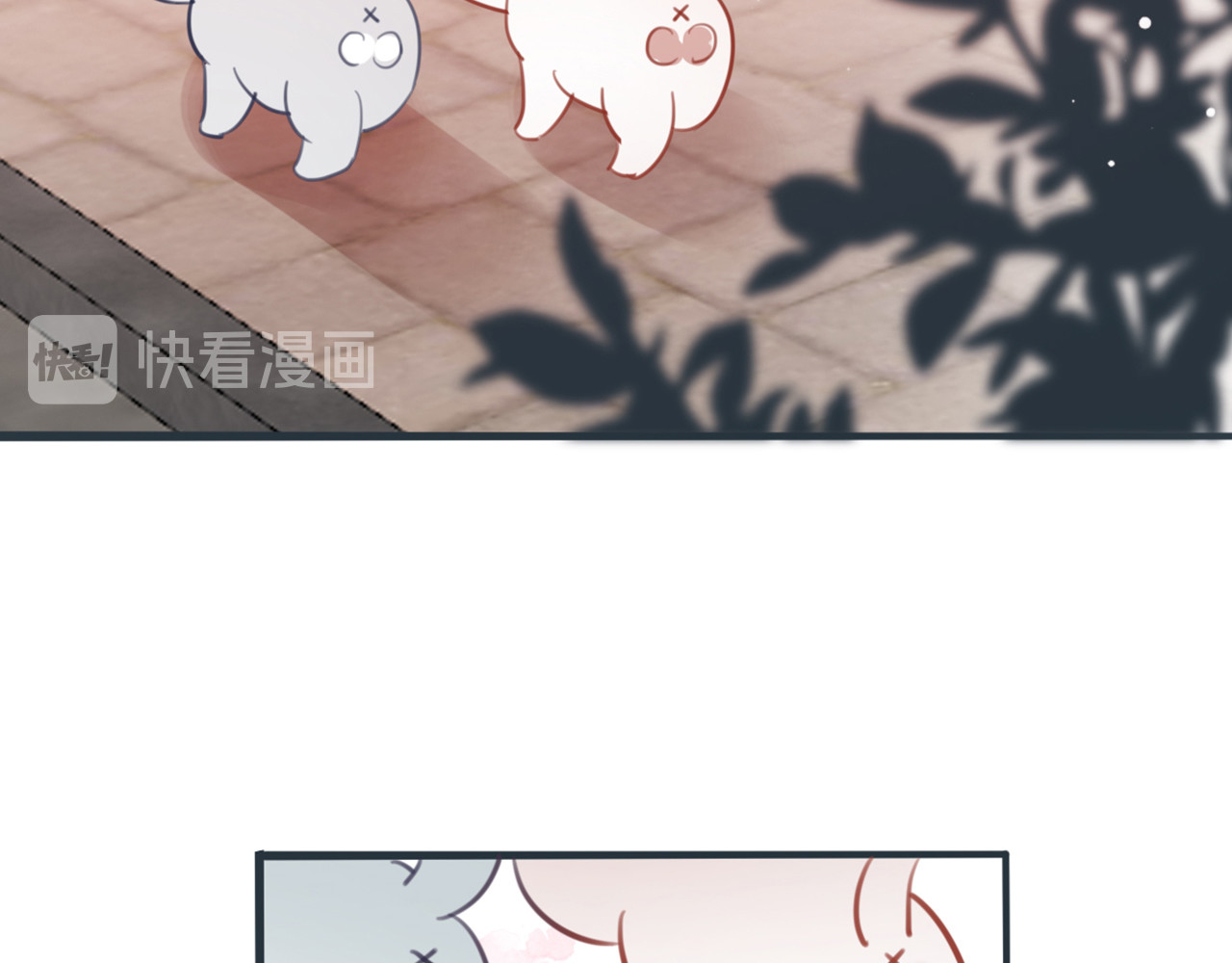 樱落 1.我有一个大胆想法！ 第32页