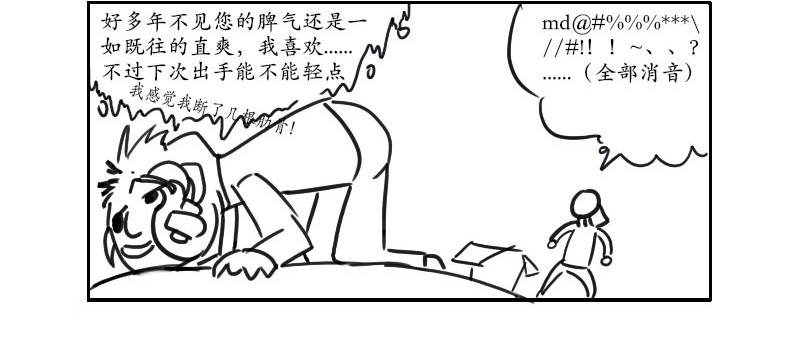 杀手First 第3页