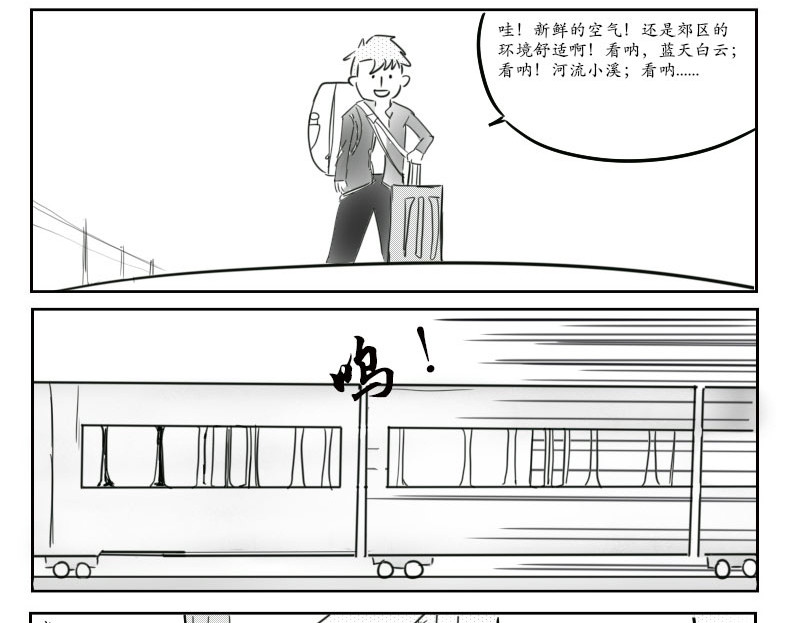 杀手First 第5页