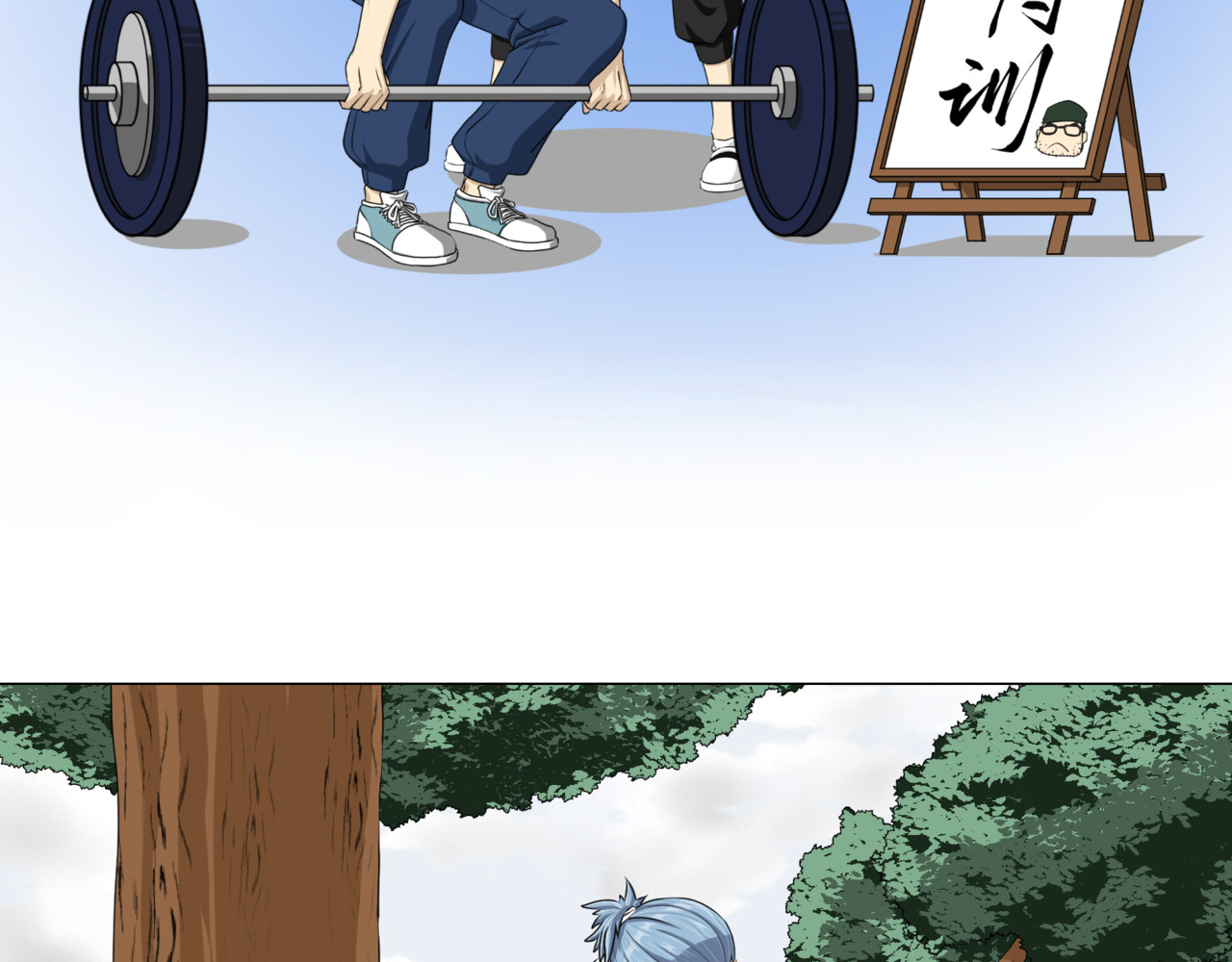 械与人 第4页