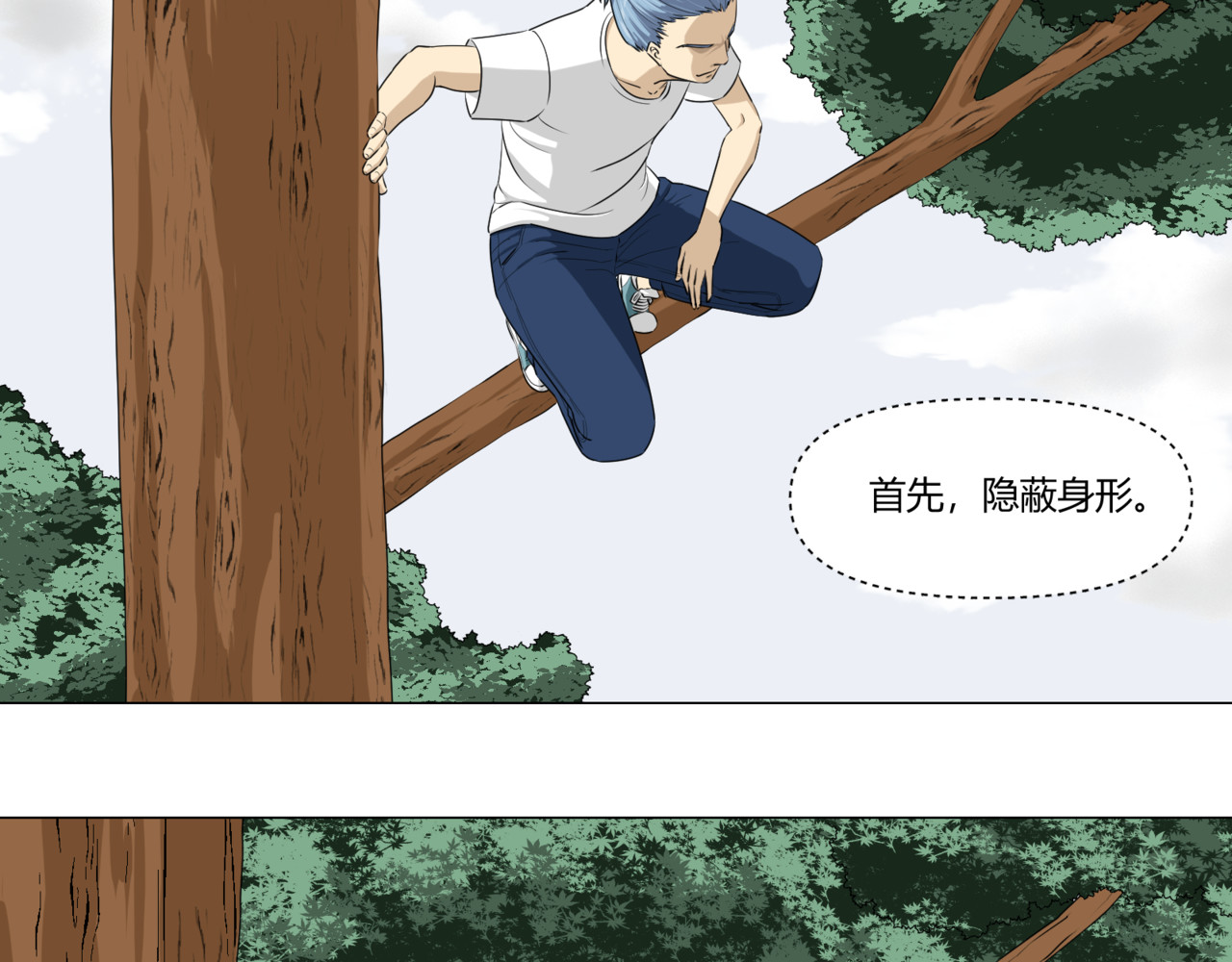 械与人 第5页