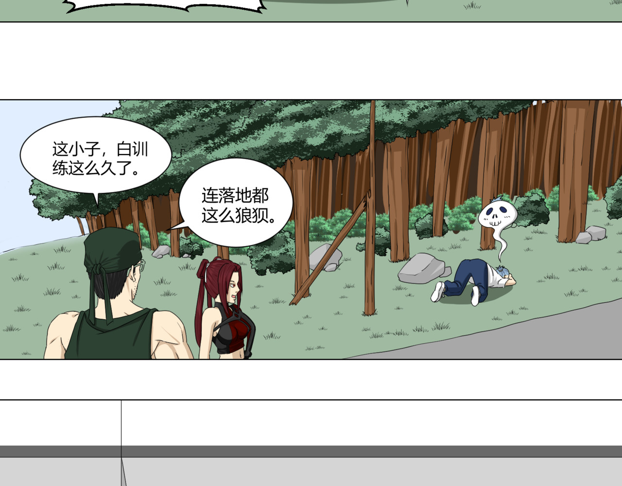 械与人 训练 第41页