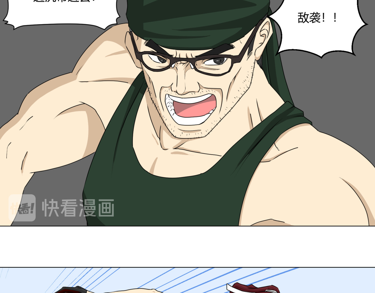 械与人 训练 第45页