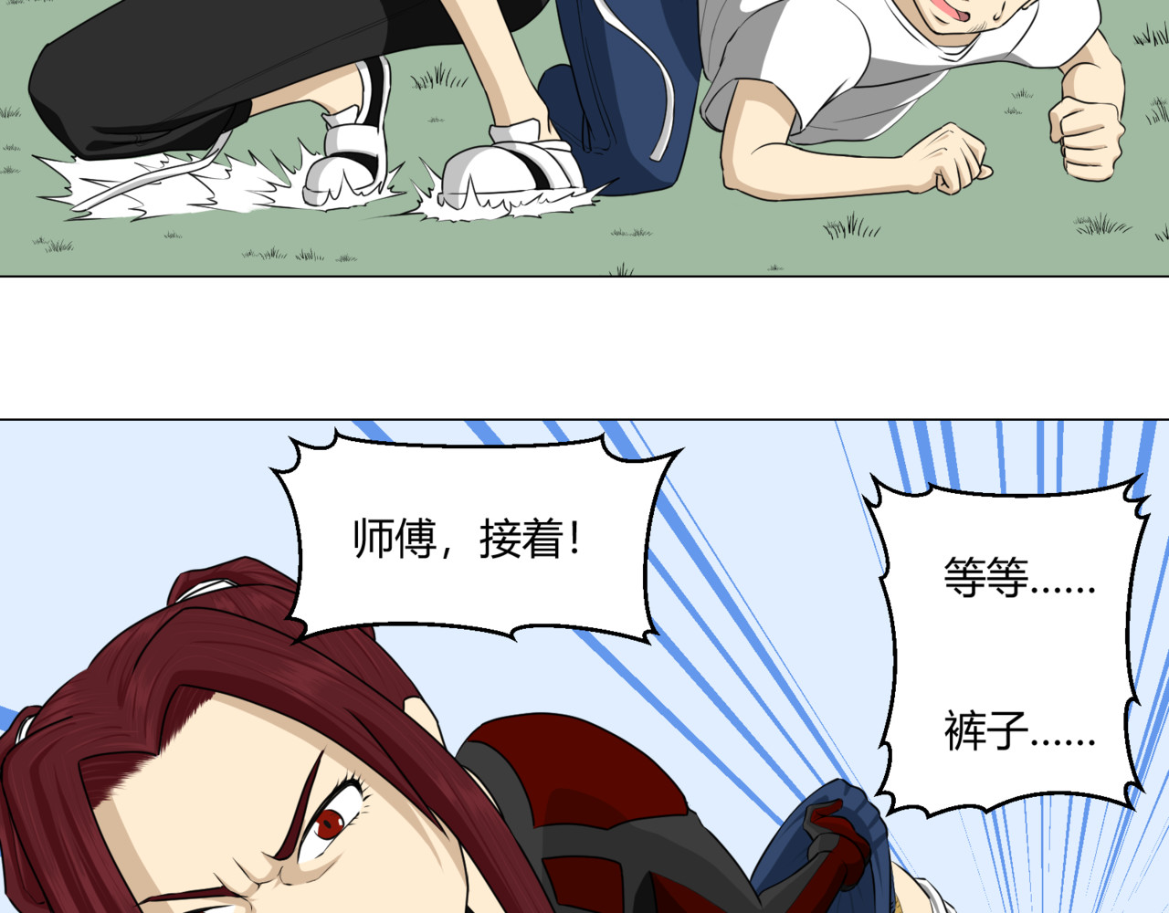 械与人 训练 第48页