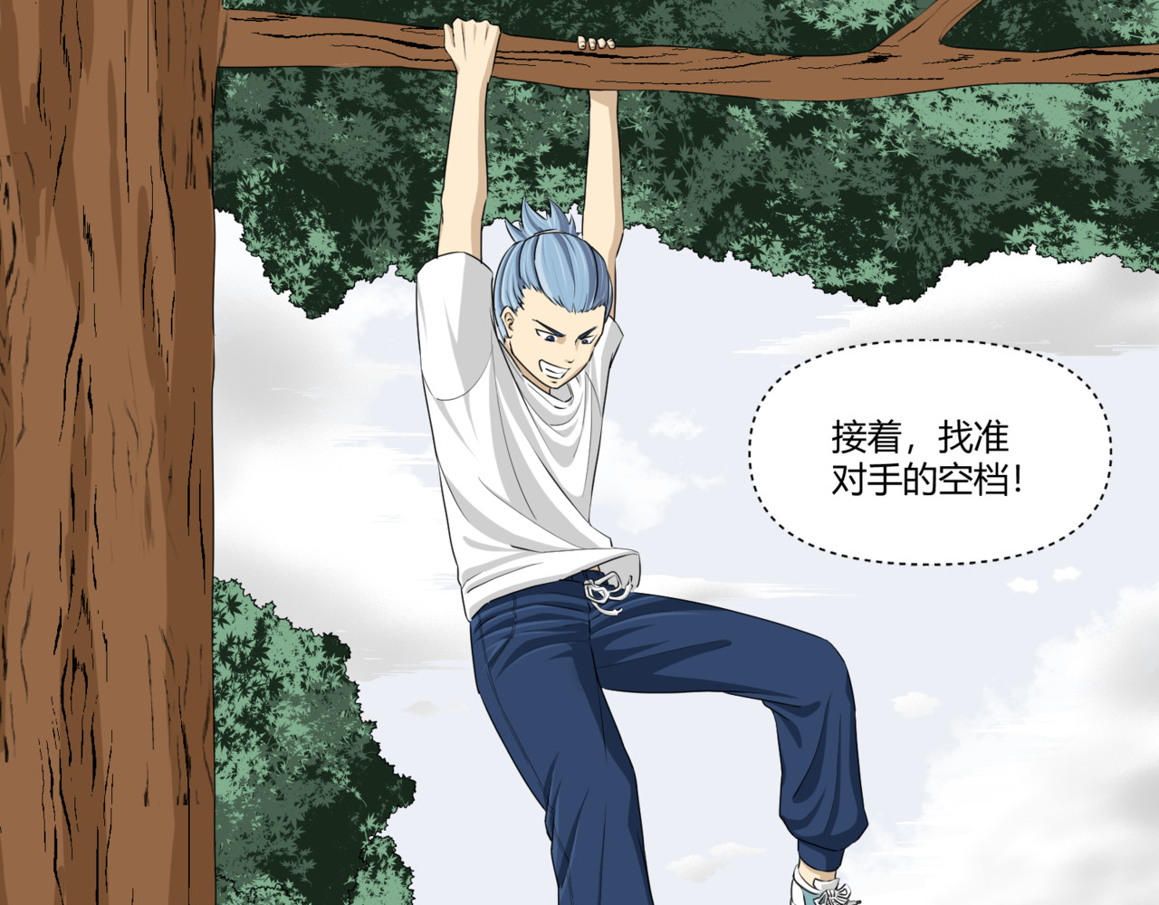 械与人 第6页