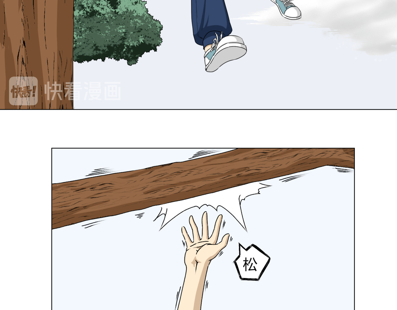 械与人 第7页