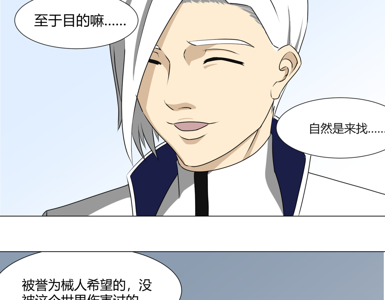 械与人 训练 第65页