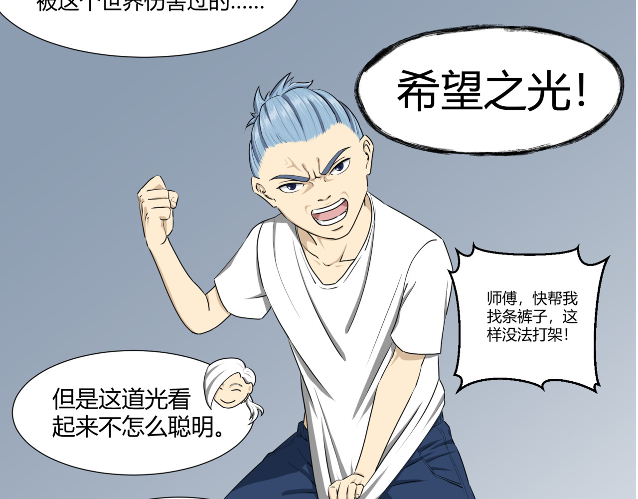 械与人 训练 第66页