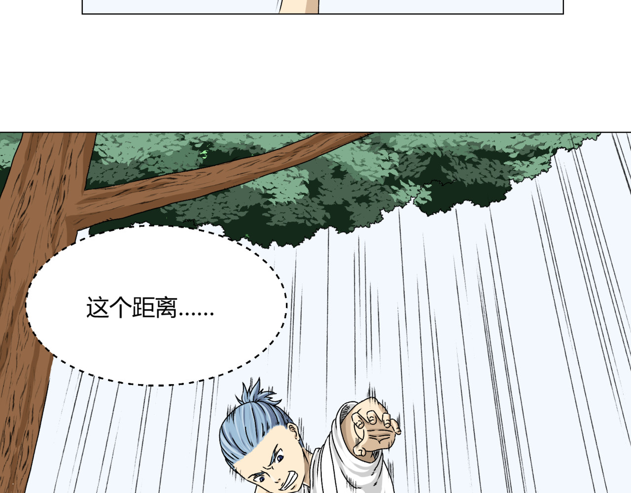 械与人 第8页
