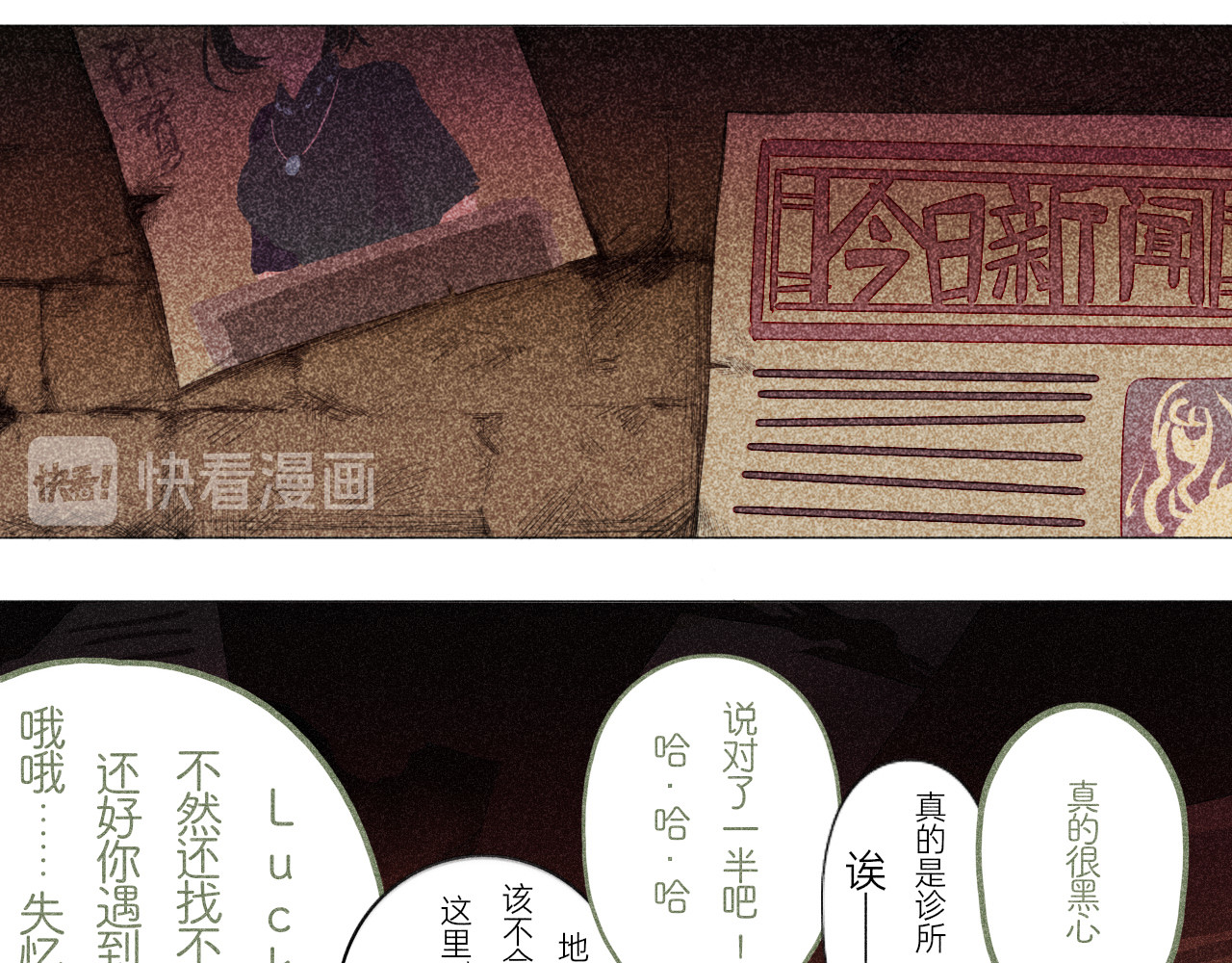 夜酌 去购物吧！ 第41页