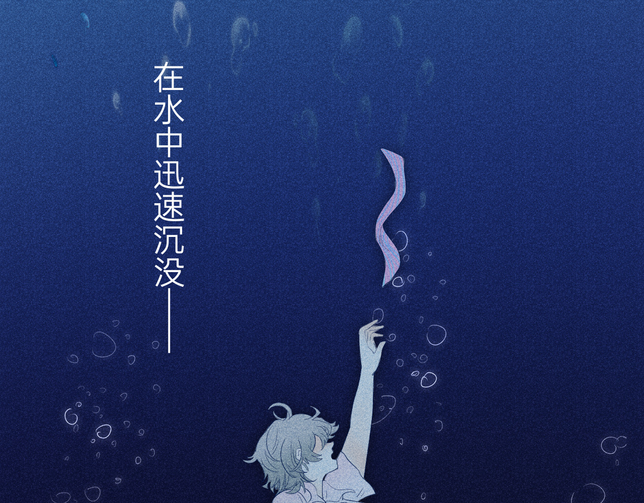 夜酌 去购物吧！ 第82页