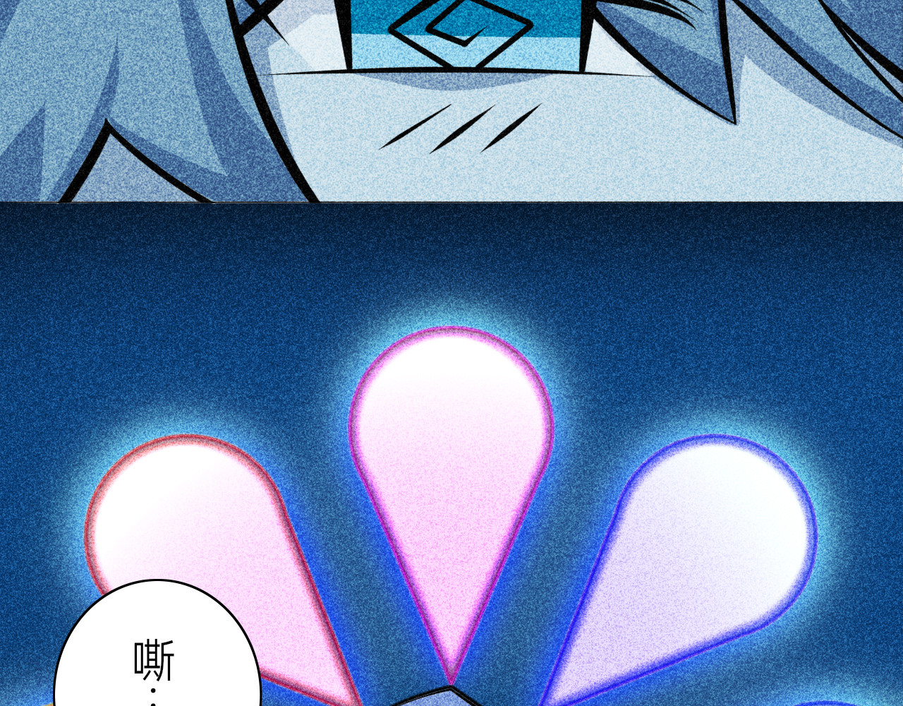 夜酌 去购物吧！ 第88页