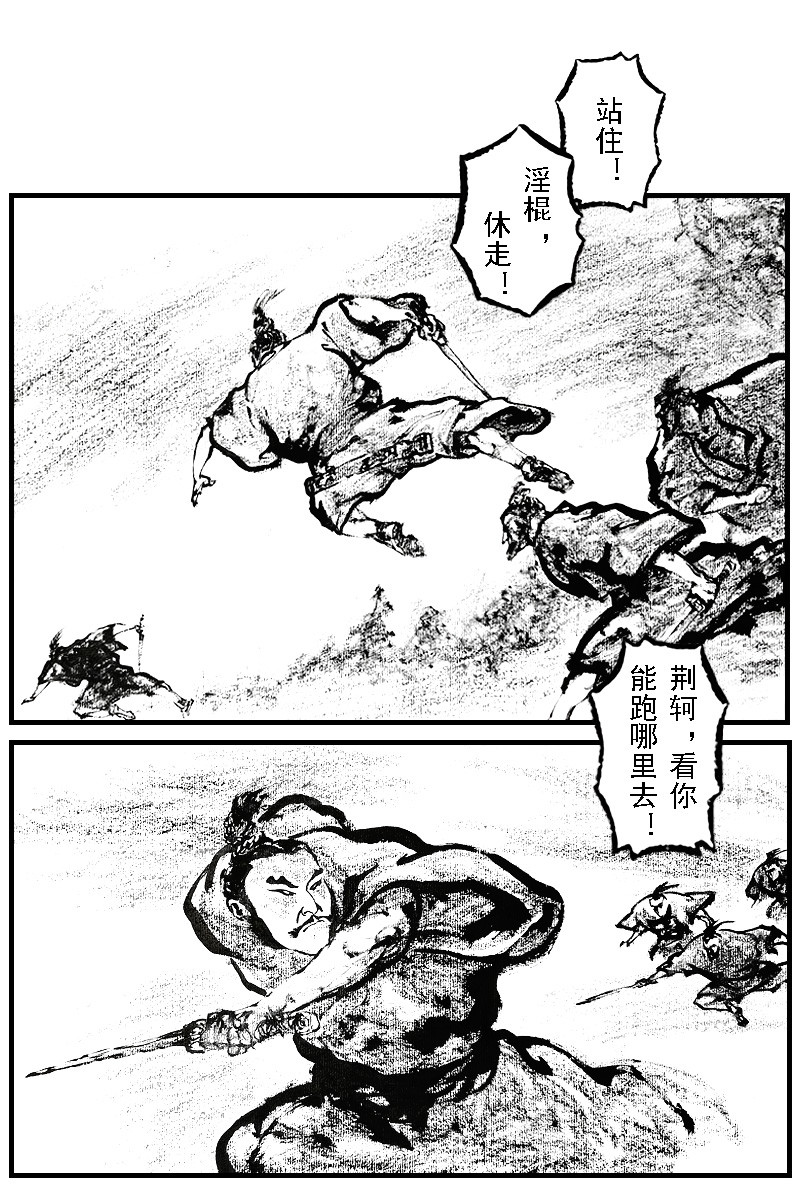 诡族 第1页