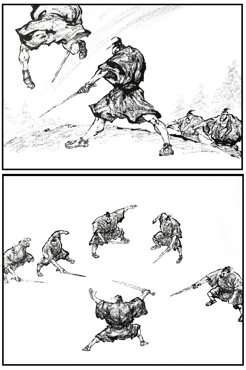 诡族 第6页