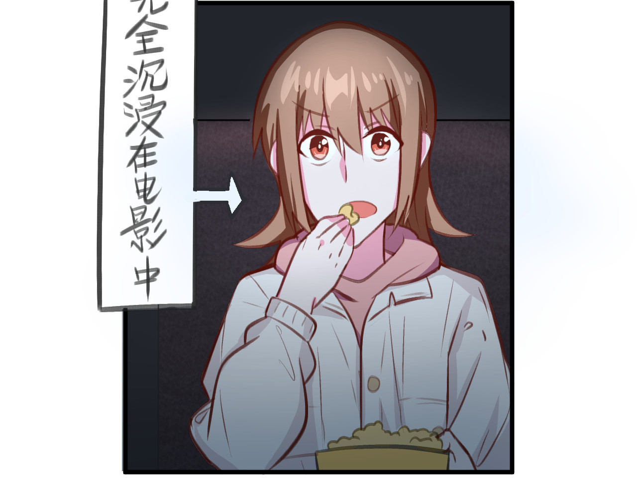 双箭头 双箭头第4话 可乐 第37页