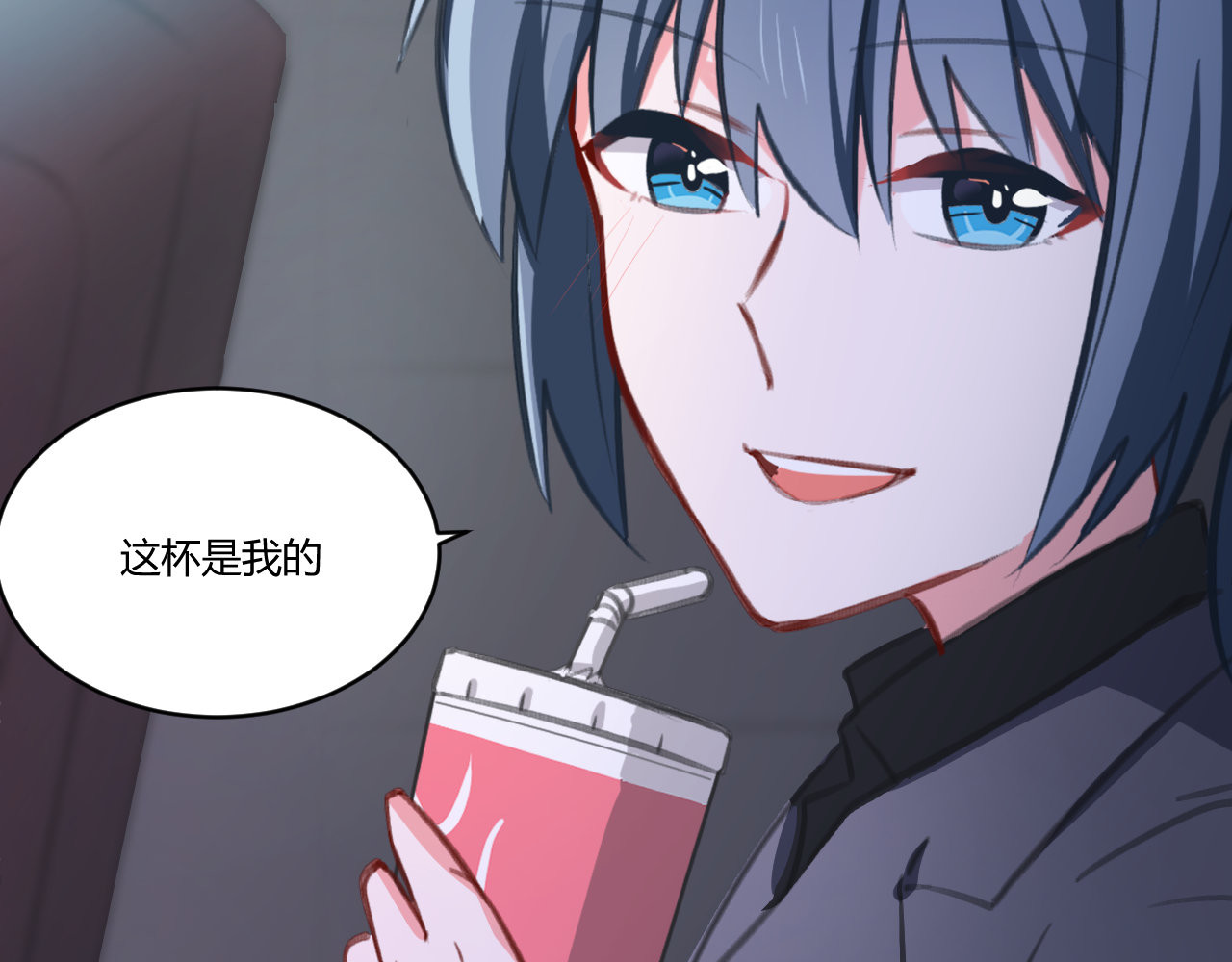 双箭头 双箭头第4话 可乐 第53页