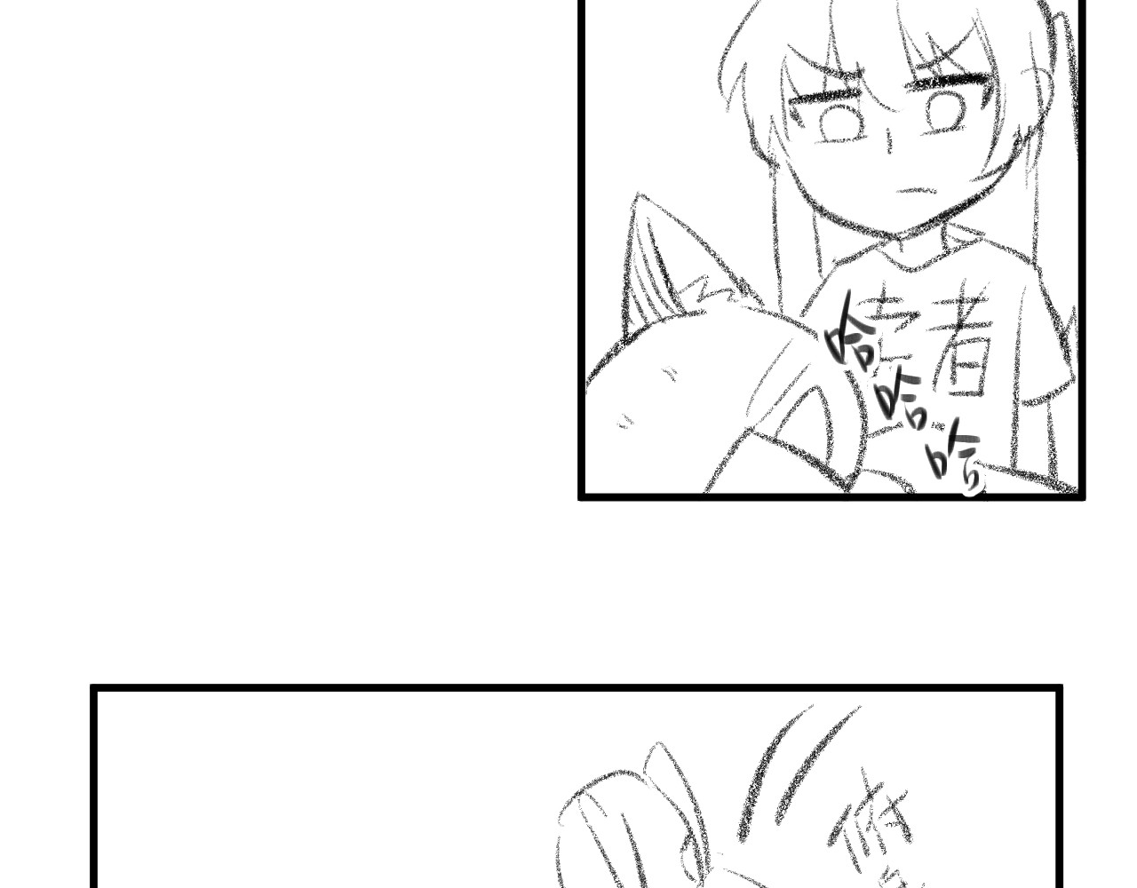 双箭头 双箭头第4话 可乐 第72页