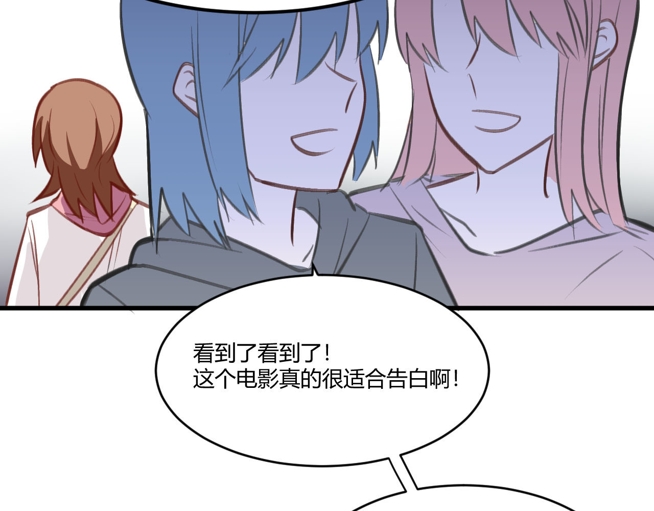 双箭头 双箭头第4话 可乐 第10页