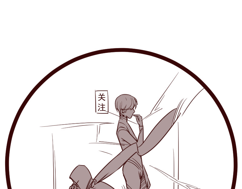 HEIYO! 1 第17页