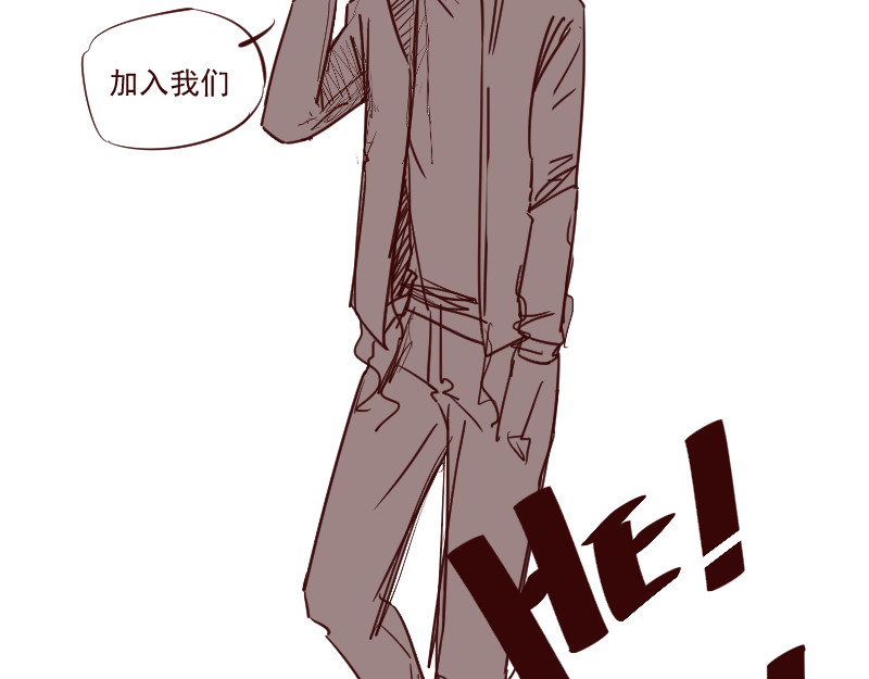 HEIYO! 1 第19页