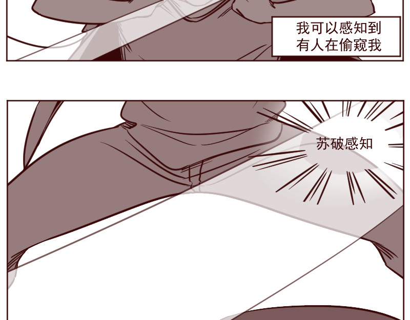 HEIYO! 第6页