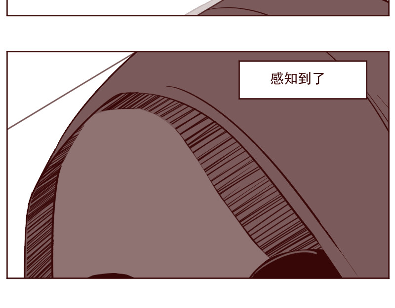 HEIYO! 第7页