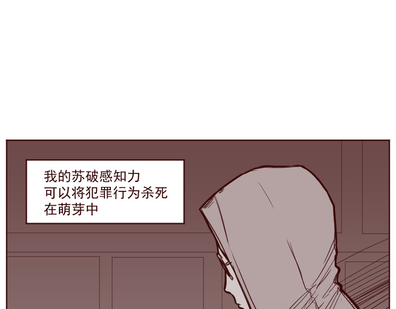 HEIYO! 1 第9页