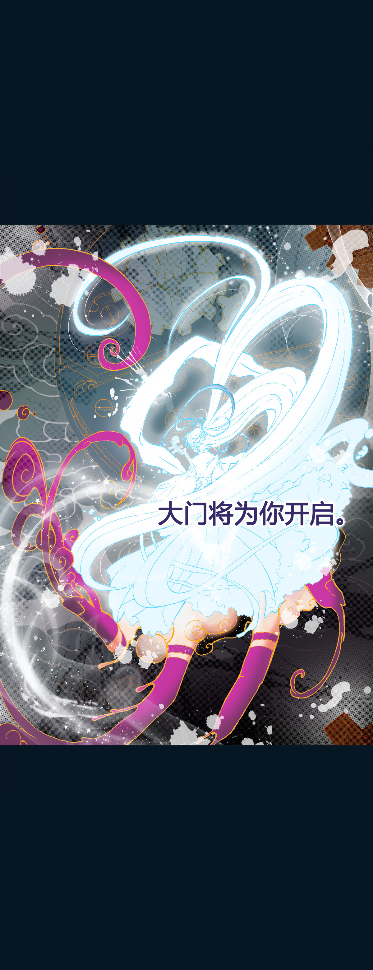 梳魂 第3页
