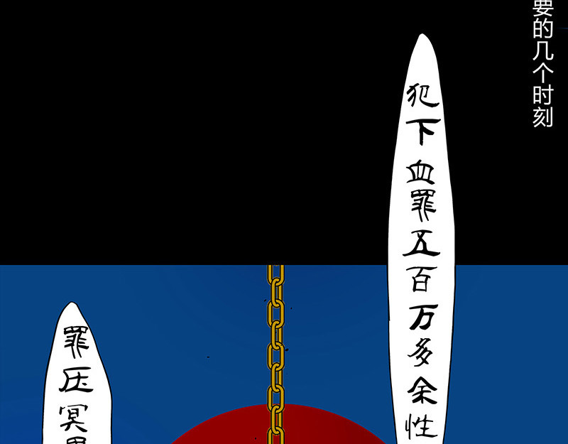 揽艳劫 第3页