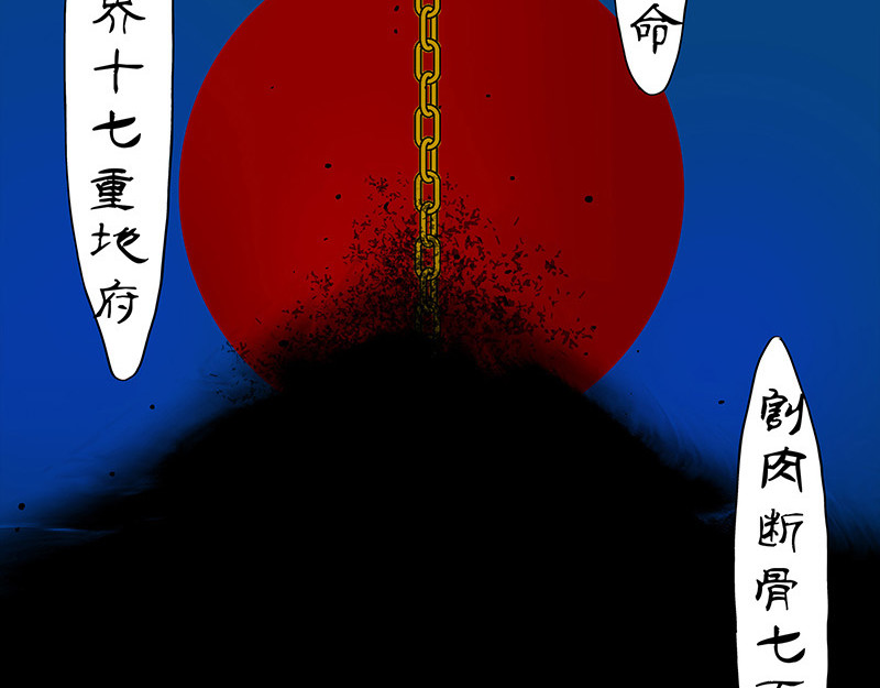 揽艳劫 第4页