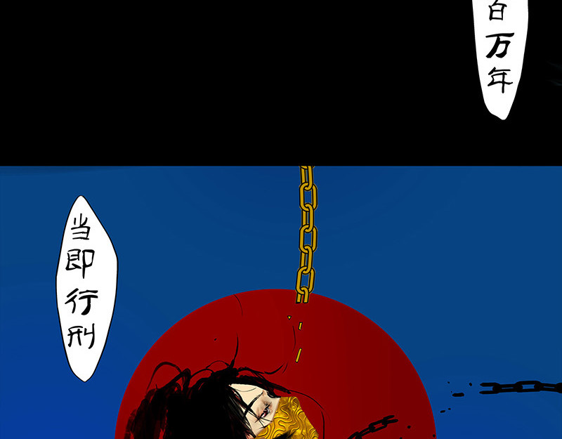 揽艳劫 第5页