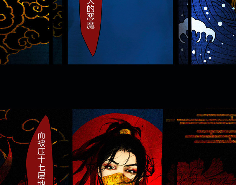 揽艳劫 第二篇 一+二+三回 第9页