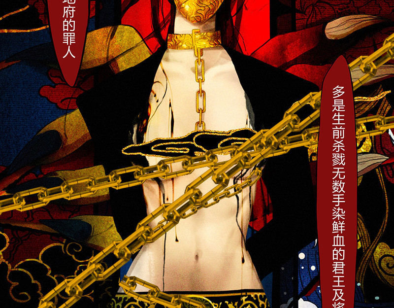 揽艳劫 第二篇 一+二+三回 第10页