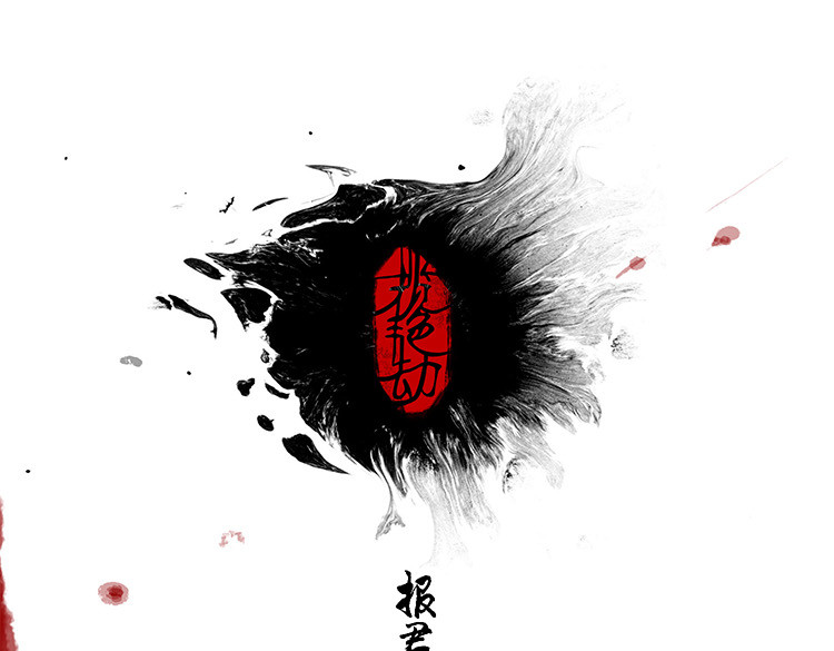 揽艳劫 第五篇 一回 第1页