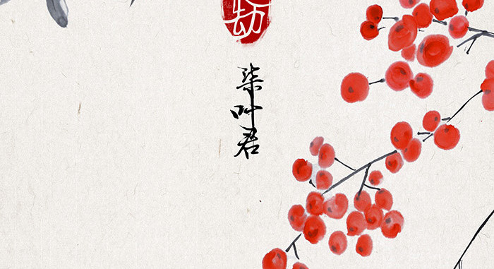 揽艳劫 第四篇 一回+二回 第23页