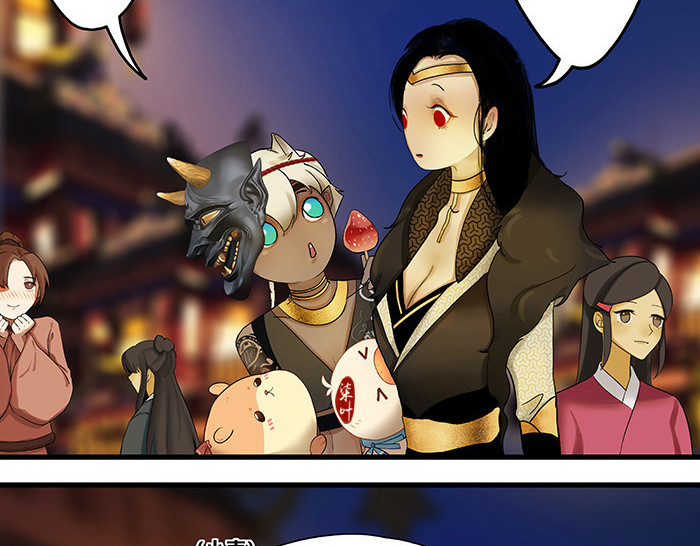 揽艳劫 第四篇 一回+二回 第26页