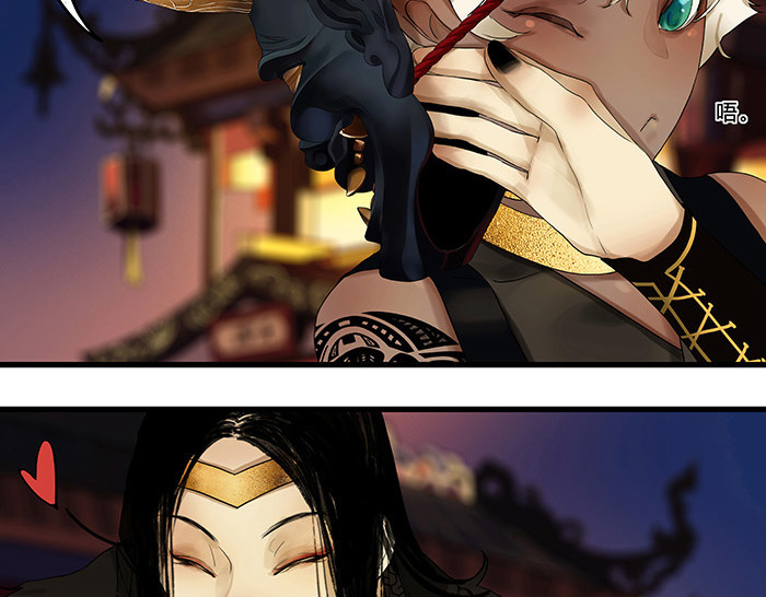揽艳劫 第四篇 一回+二回 第29页