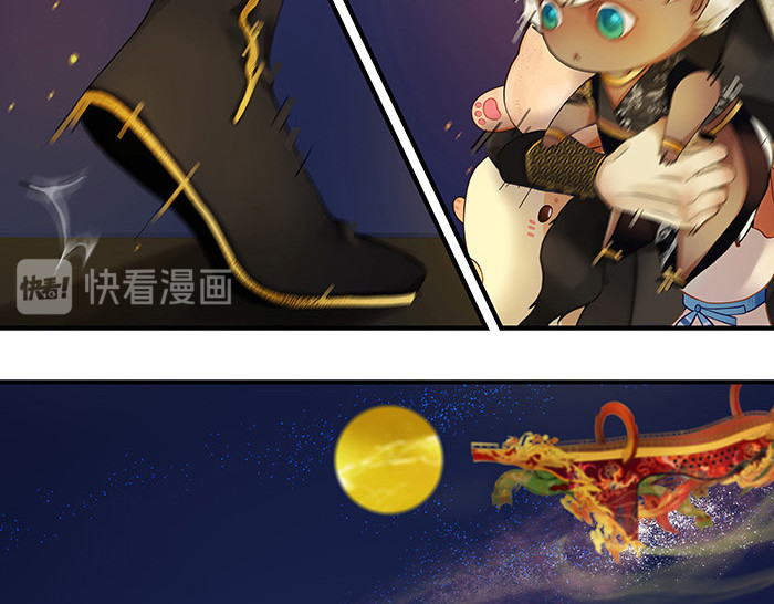 揽艳劫 第四篇 一回+二回 第38页