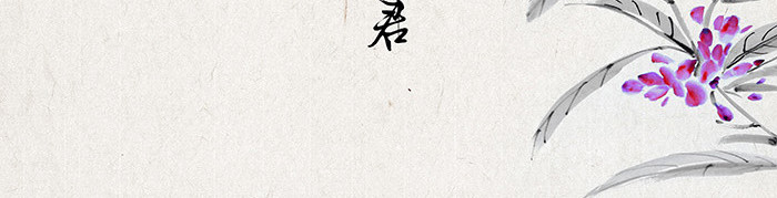 揽艳劫 第四篇 一回+二回 第42页