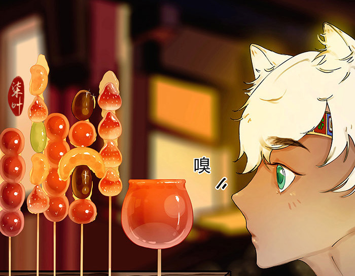 揽艳劫 第四篇 一回+二回 第6页