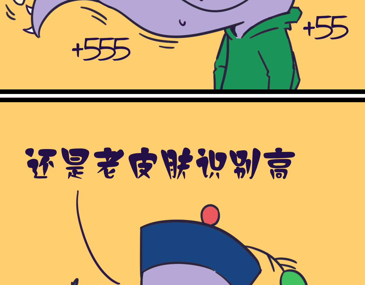 尸了志 第4页