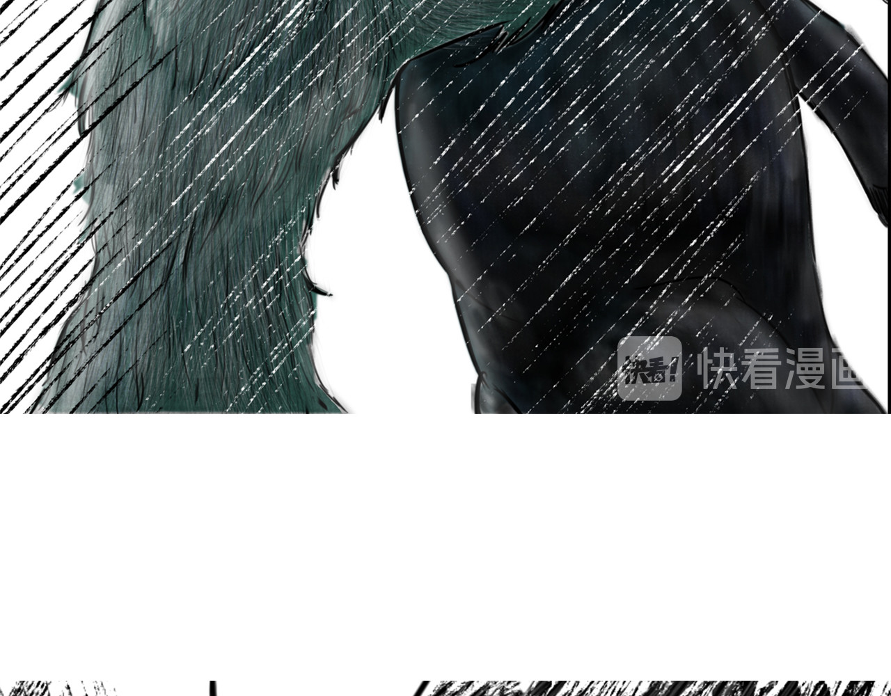 龙泉 千年雪妖 第34页