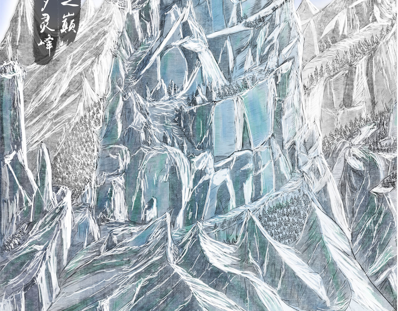 龙泉 第5页