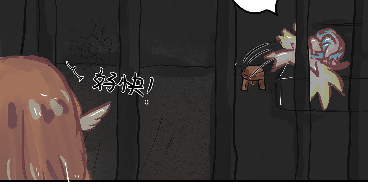 洛小粉 第三话:可以带上我吗？ 第38页