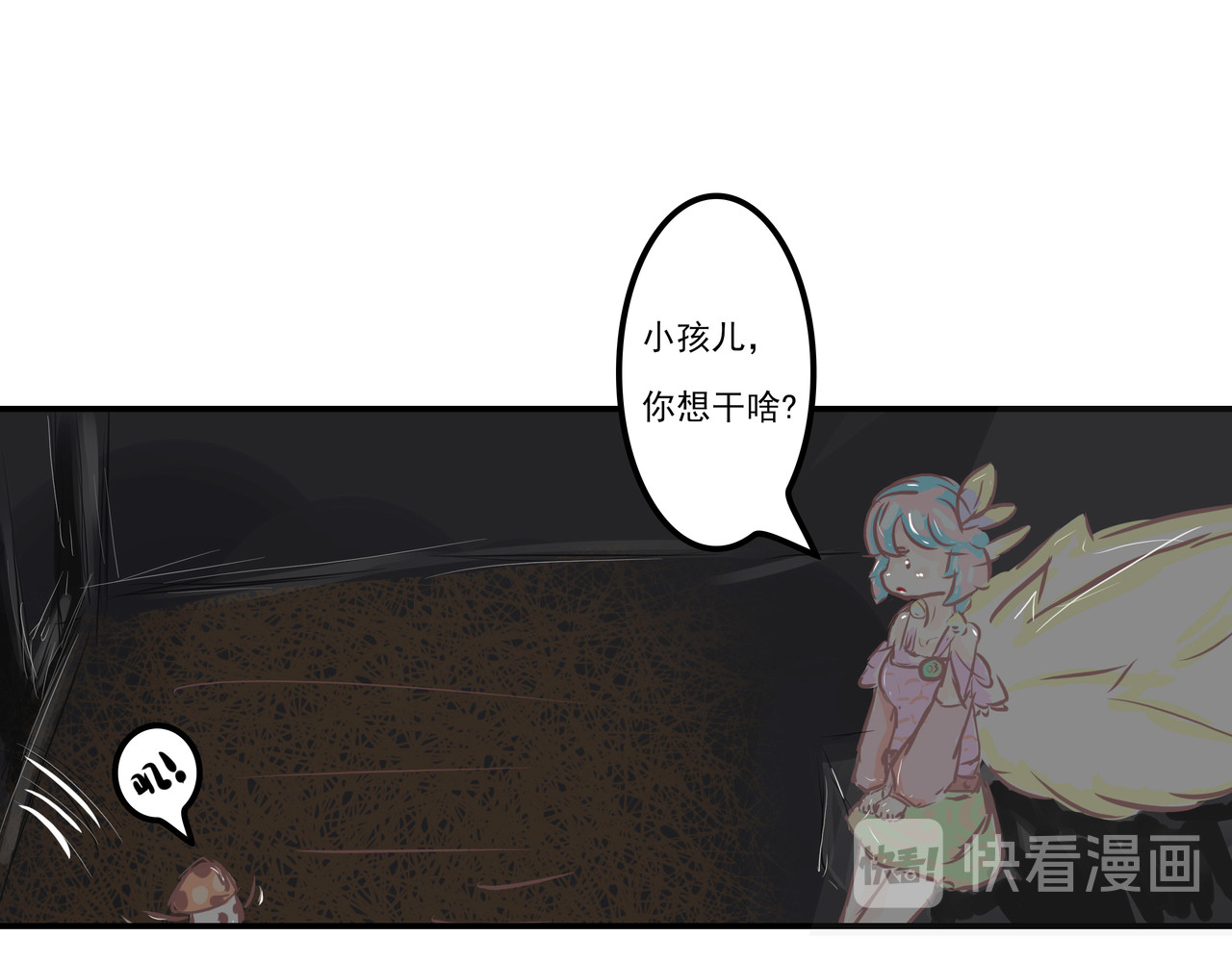 洛小粉 第三话:可以带上我吗？ 第50页